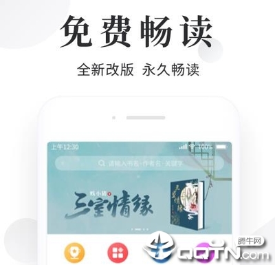 开云综合APP下载